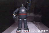 “Tetsujin 28” Limited revival!