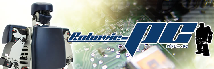 Robovie-PC