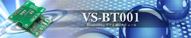 VS-BT001