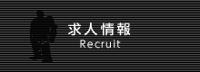 Recruit